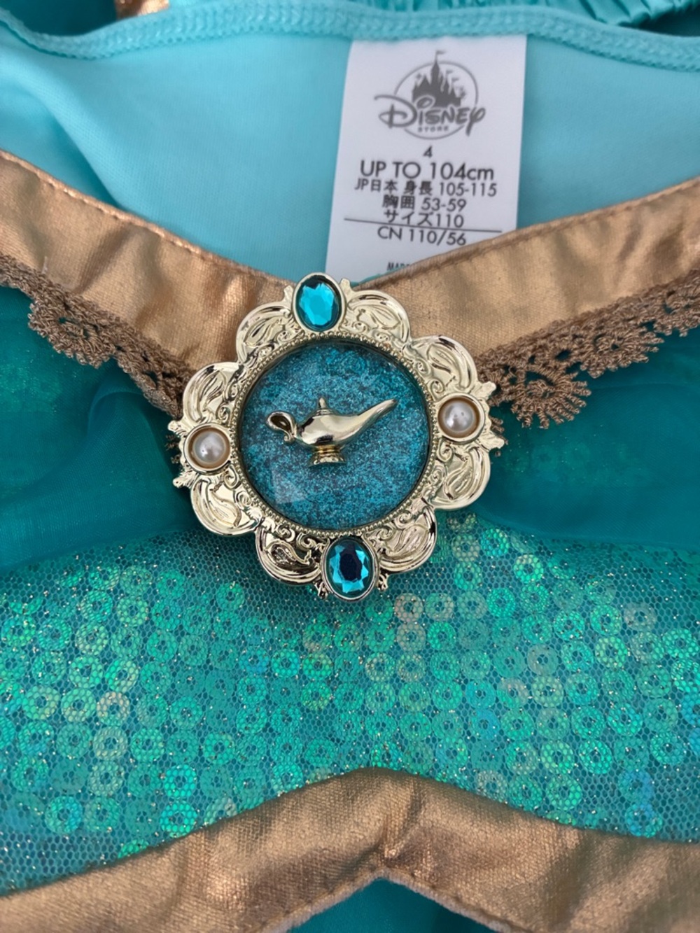 Disney Princess Jasmine Costume Dress Up Set - Size 4 - Picture 8 of 8